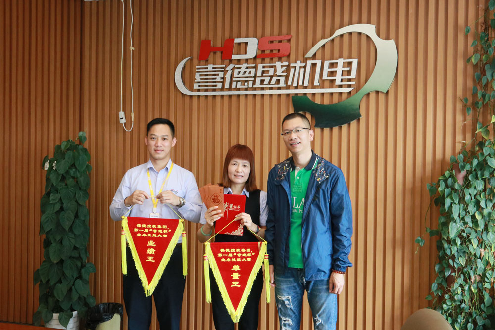 葆德廣東區第一屆“奇跡杯”銷售大賽完美落幕！