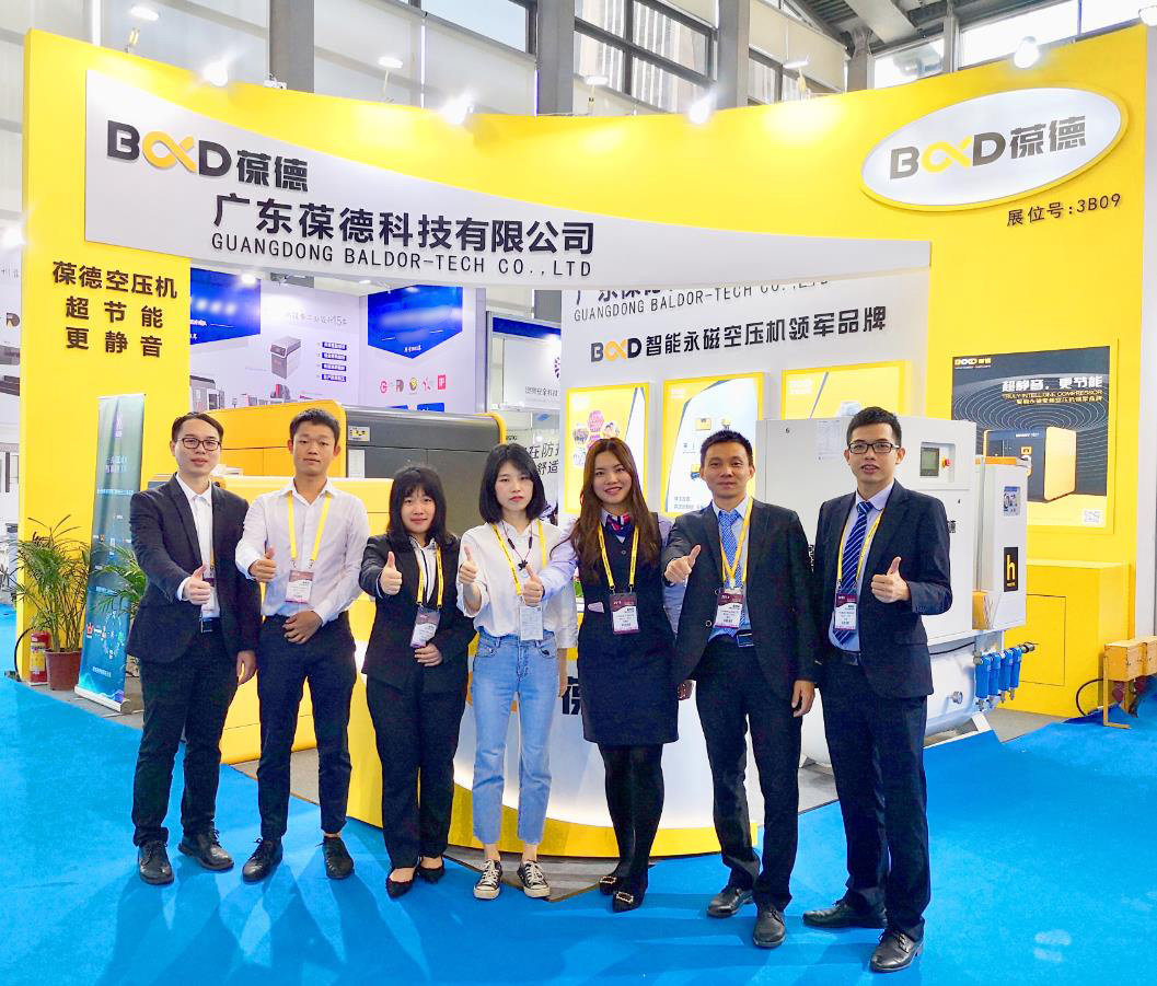 火爆不停!葆德節(jié)能空壓機展會現(xiàn)場驚喜不斷!