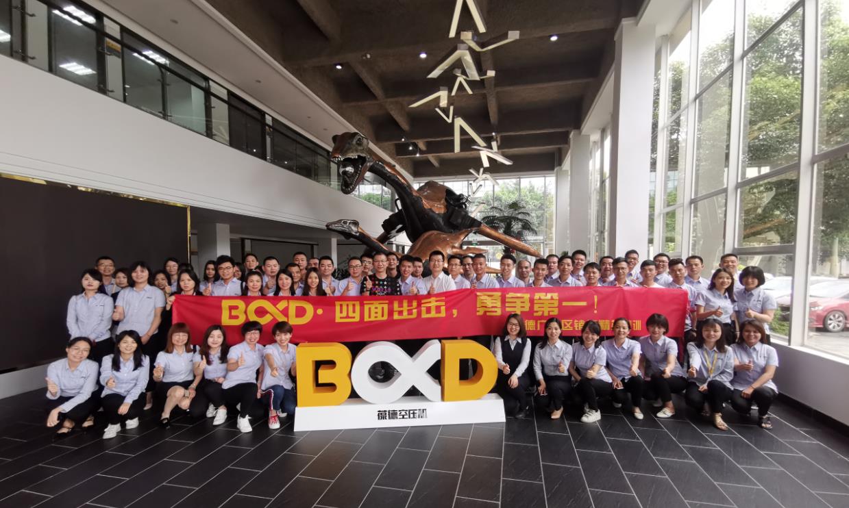 揚鞭奮進,不負夢想——專業知識與銷售技巧培訓